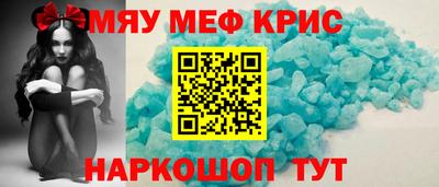 ALPHA-PVP Нягань