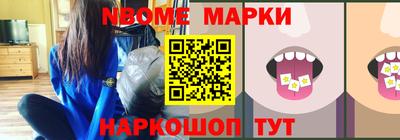 гидропоника Обь