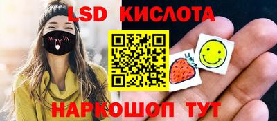 гидропоника Обь