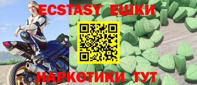 гидропоника Обь