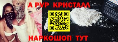 гидропоника Обь