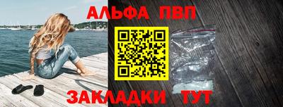 ALPHA-PVP Нягань