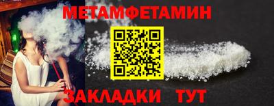 гидропоника Обь