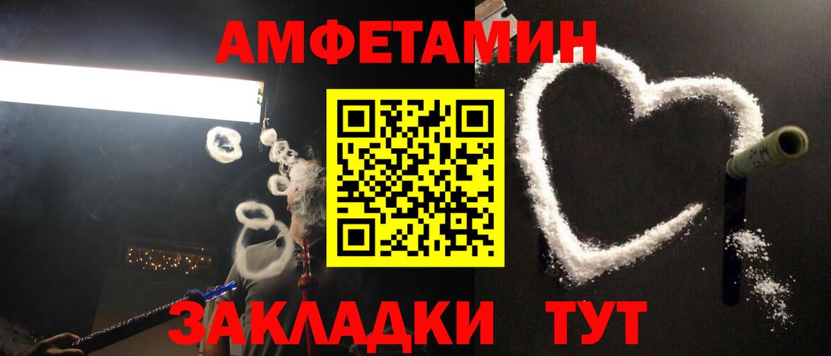 Метамфетамин витя Ревда