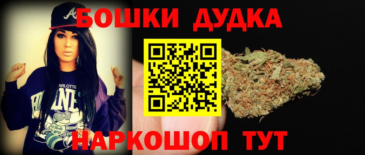 Каннабис VHQ Ревда